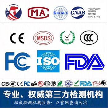 重慶行業認證 fda認證具體流程週期快使用微信掃描二維碼分享朋友圈